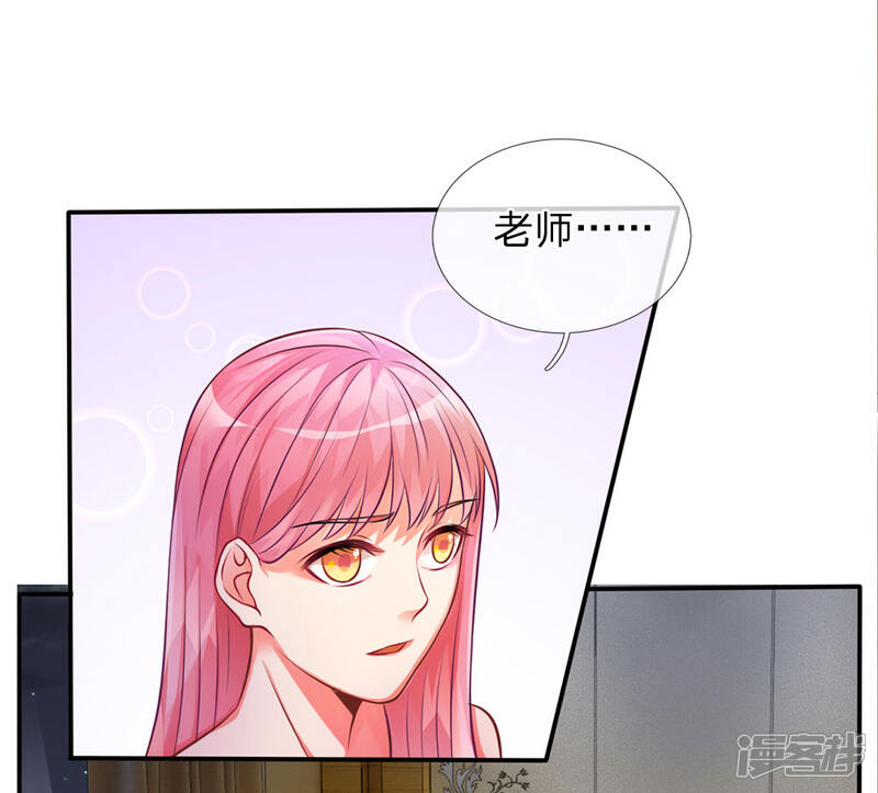 【我是大仙尊】漫画-（第10话 遥远地方，牵挂之人）章节漫画下拉式图片-第26张图片