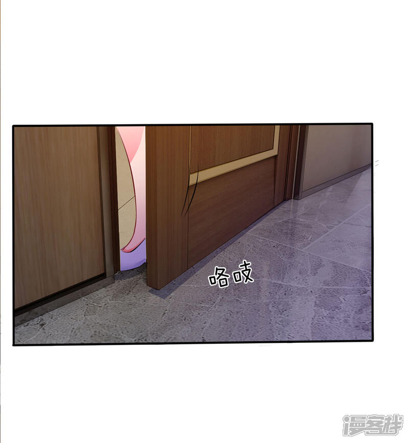 【我是大仙尊】漫画-（第10话 遥远地方，牵挂之人）章节漫画下拉式图片-第29张图片