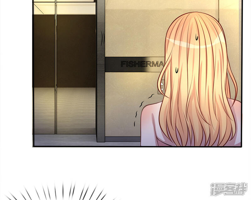 【我是大仙尊】漫画-（第9话 爱慕虚荣，有眼无珠）章节漫画下拉式图片-第21张图片