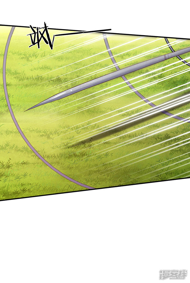 【我是大仙尊】漫画-（第31话 标枪比试，震惊全场）章节漫画下拉式图片-第12张图片