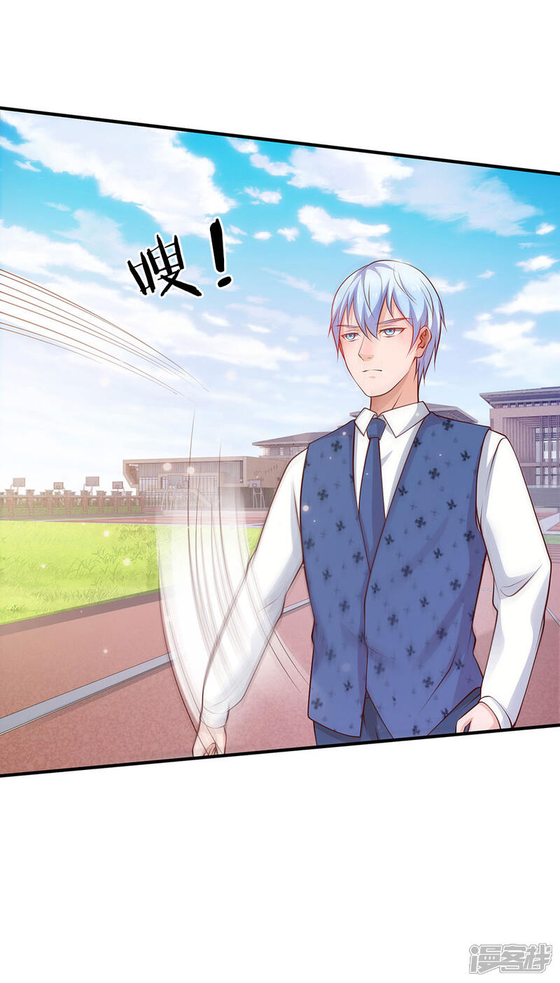【我是大仙尊】漫画-（第31话 标枪比试，震惊全场）章节漫画下拉式图片-第23张图片