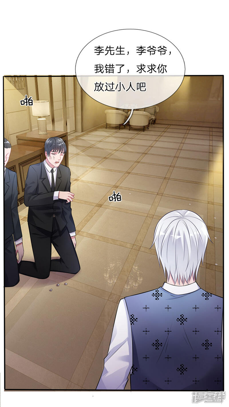 【我是大仙尊】漫画-（第11话 太玄真气，大境界后）章节漫画下拉式图片-第5张图片
