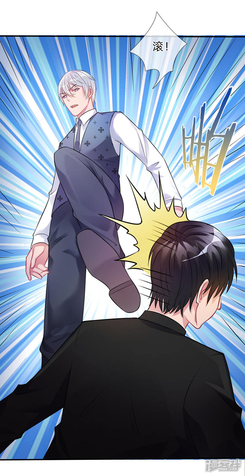 【我是大仙尊】漫画-（第11话 太玄真气，大境界后）章节漫画下拉式图片-第8张图片