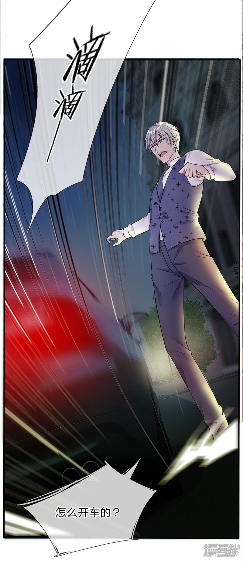【我是大仙尊】漫画-（第11话 太玄真气，大境界后）章节漫画下拉式图片-第12张图片