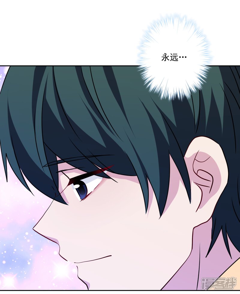 反派不甜不要钱漫画 第23话 强龙不压地头蛇 - 漫客栈