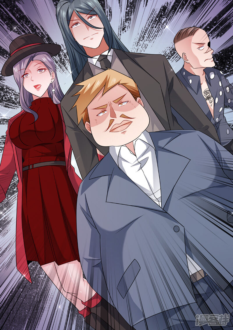 第339话择日不如撞日-中华神医-极光动漫（第7张）