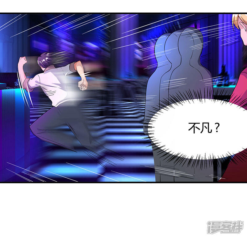 【重生弃少归来】漫画-（第23话 重返校园）章节漫画下拉式图片-第3张图片