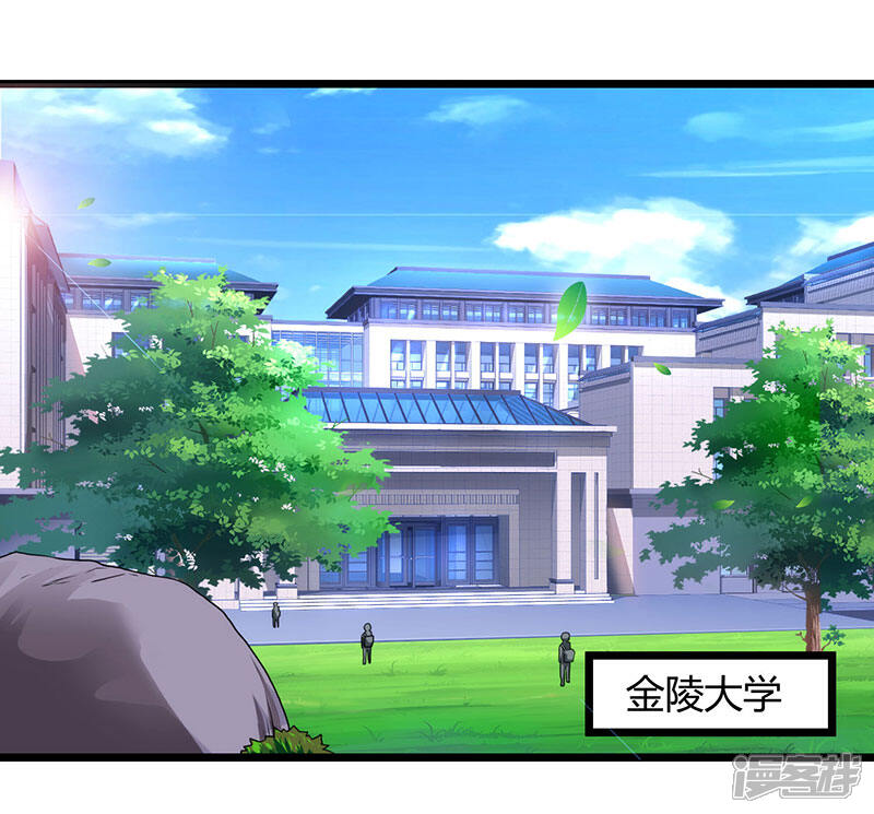 【重生弃少归来】漫画-（第23话 重返校园）章节漫画下拉式图片-第12张图片