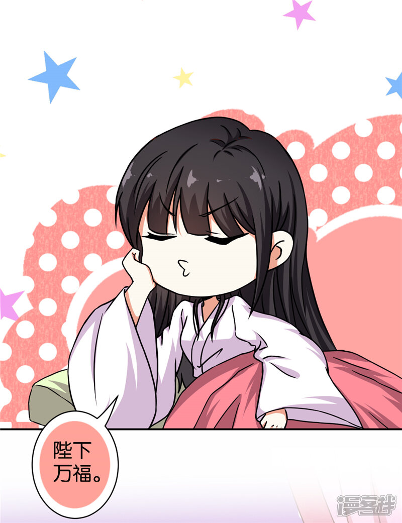 第506话-王爷你好贱-追梦动漫（第4张）