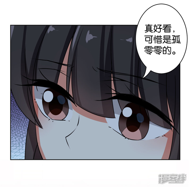 第508话-王爷你好贱-追梦动漫（第19张）
