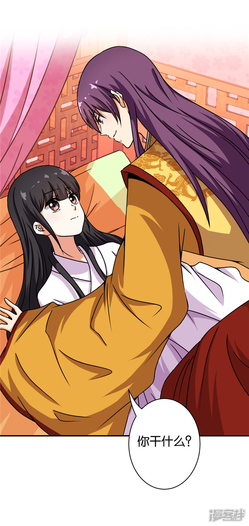 第506话-王爷你好贱-追梦动漫（第22张）