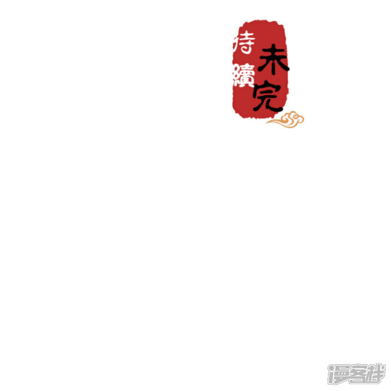 第504话-王爷你好贱-追梦动漫（第21张）