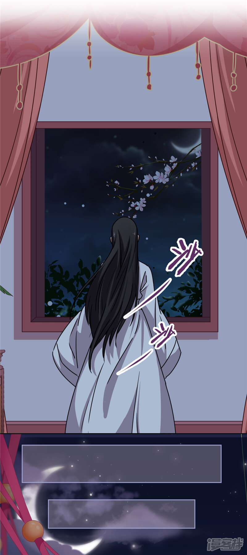 第508话-王爷你好贱-追梦动漫（第20张）