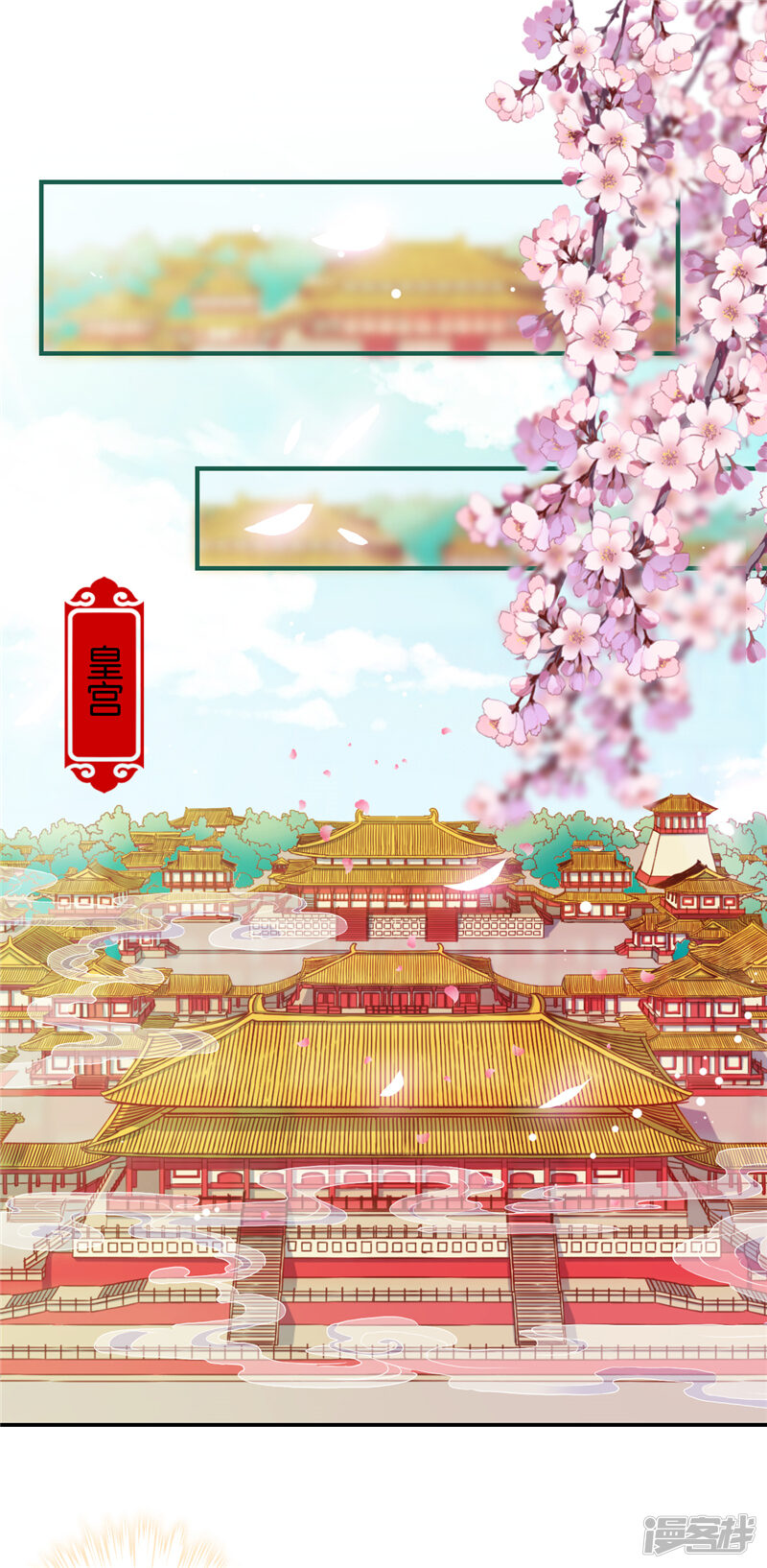 第509话-王爷你好贱-追梦动漫（第26张）
