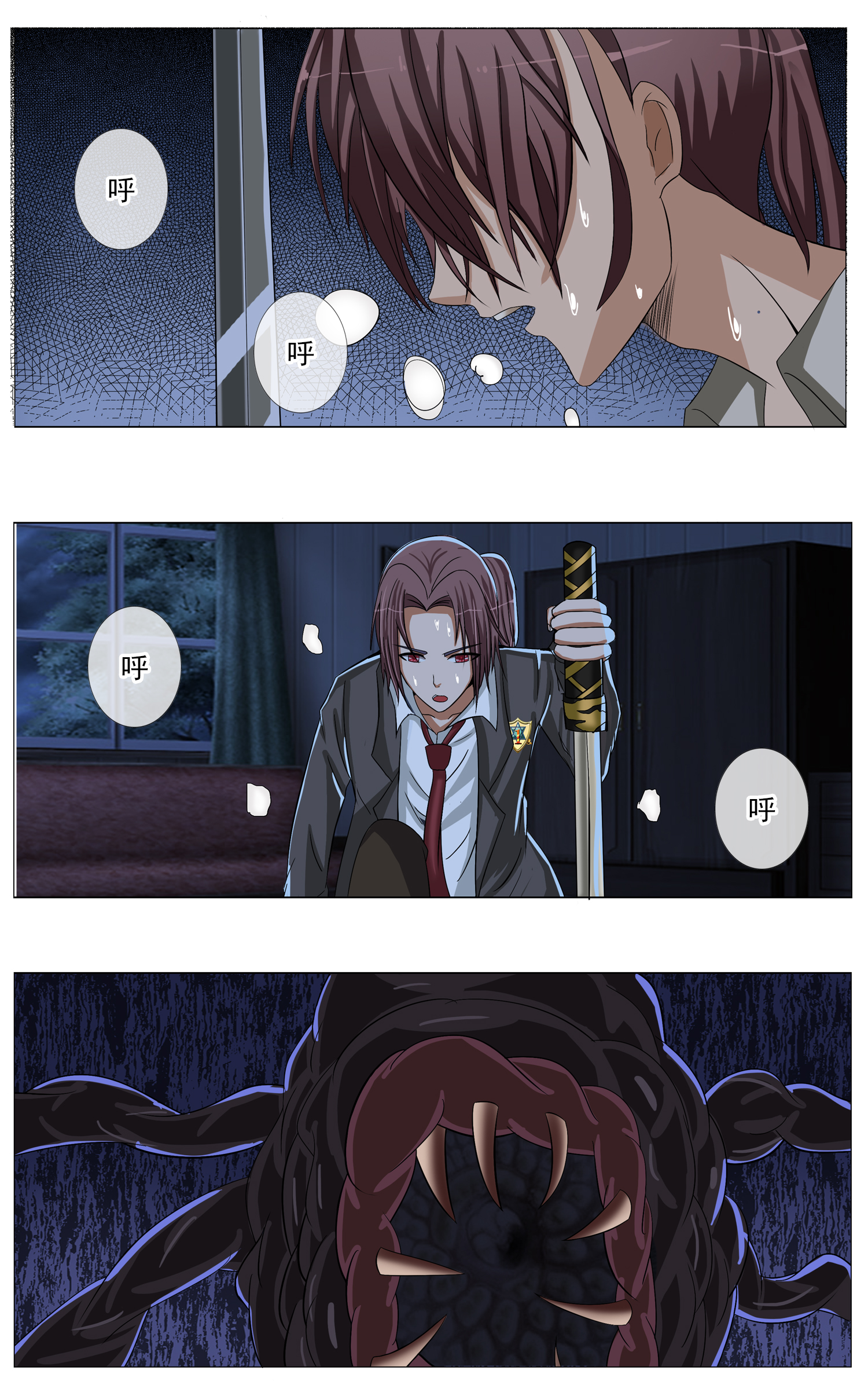 11
