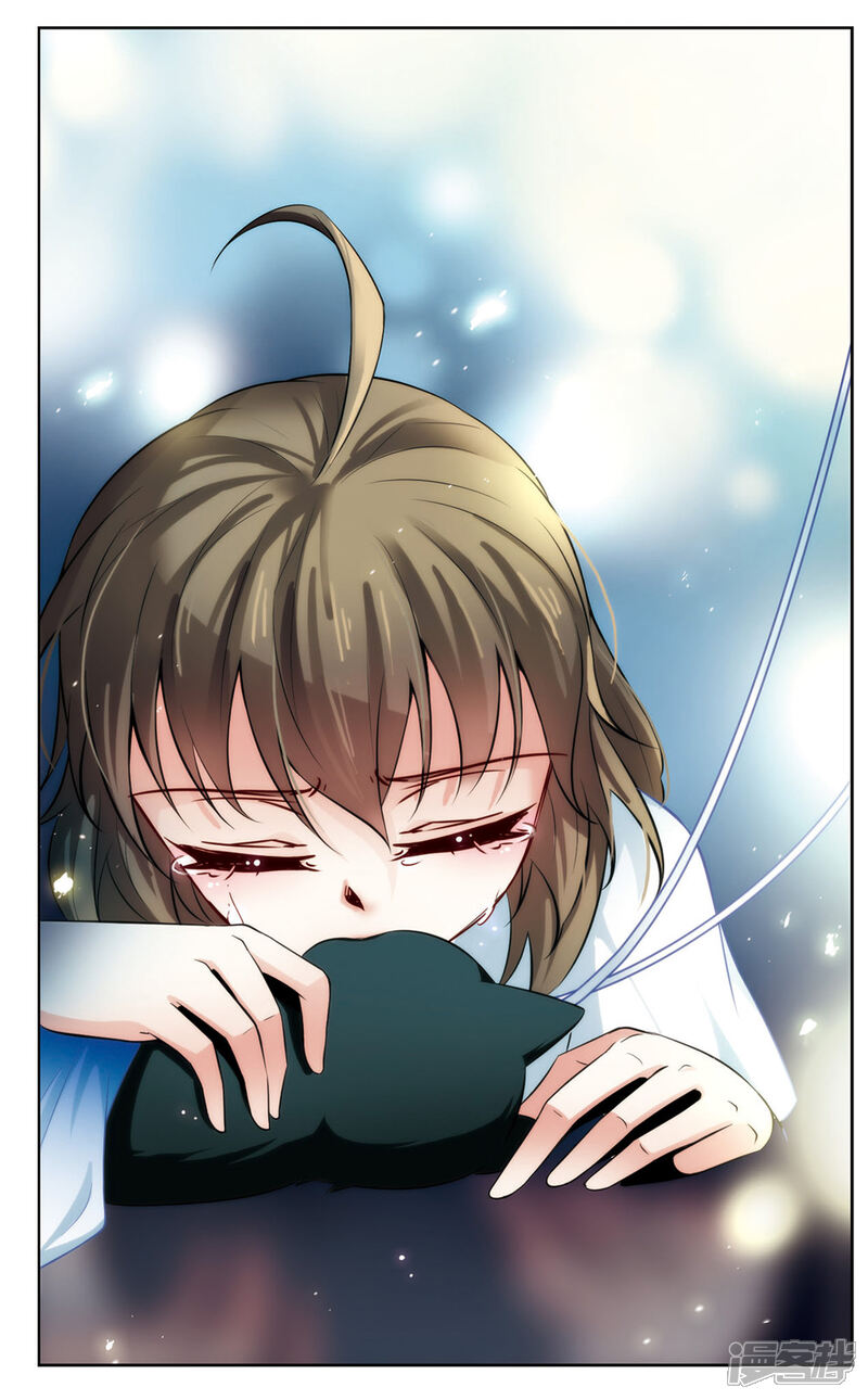 【玄羽恋歌】漫画-（第5话 黑猫5）章节漫画下拉式图片-第6张图片