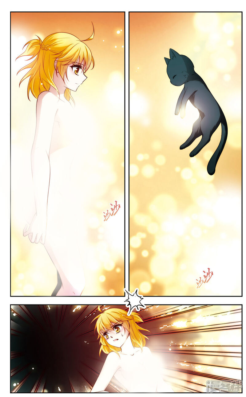 【玄羽恋歌】漫画-（第5话 黑猫5）章节漫画下拉式图片-第8张图片