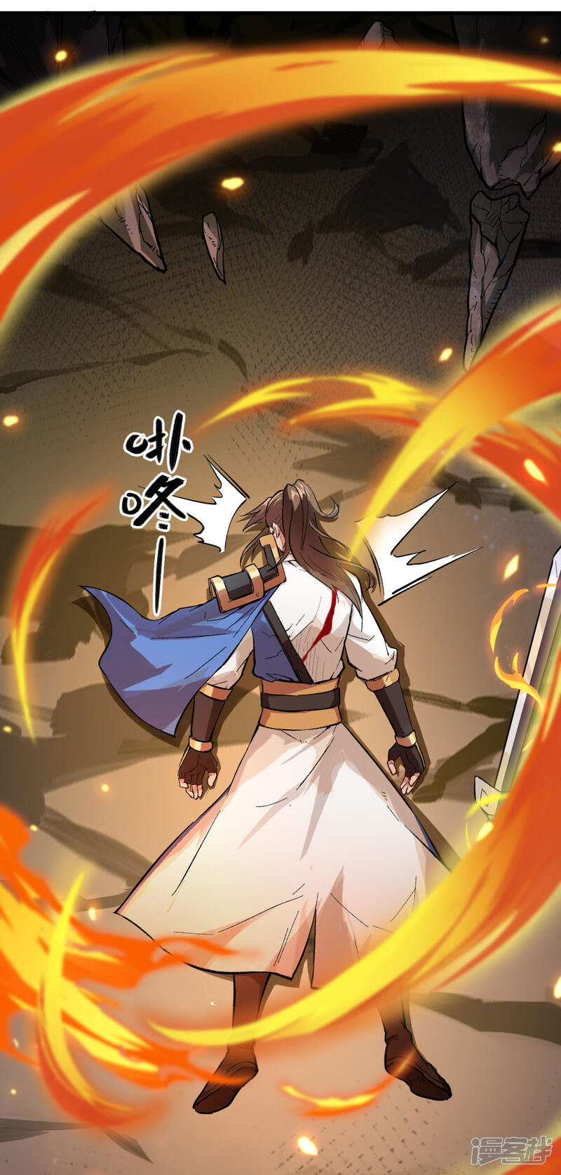 长安幻想漫画 第23话 我的金手指不可能这么可爱