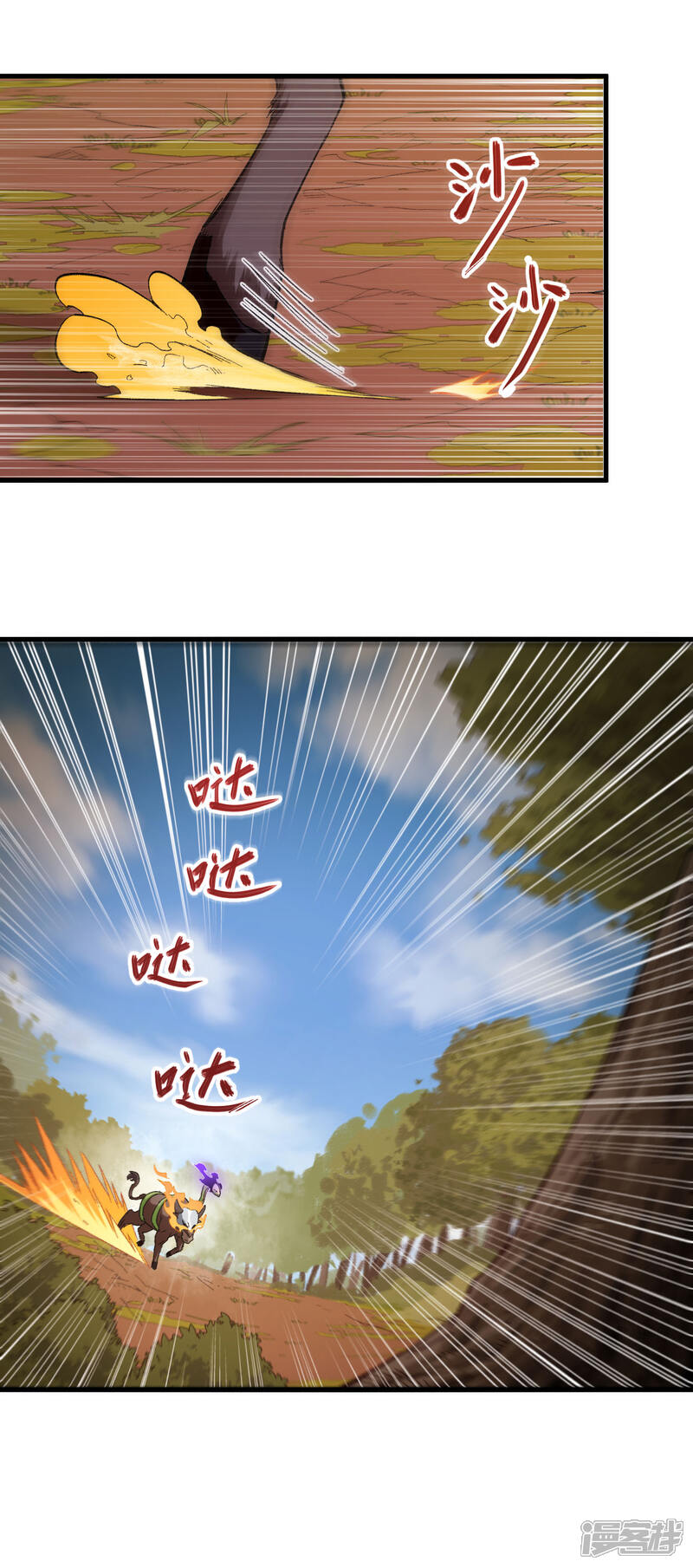 【长安幻想】漫画-（第31话 恶灵的天下？！）章节漫画下拉式图片-22.jpg