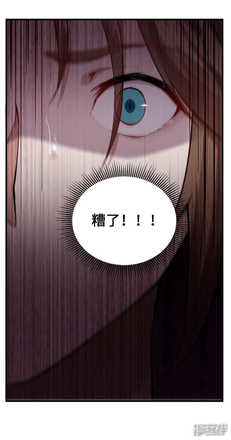 【长安幻想】漫画-（第31话 恶灵的天下？！）章节漫画下拉式图片-39.jpg
