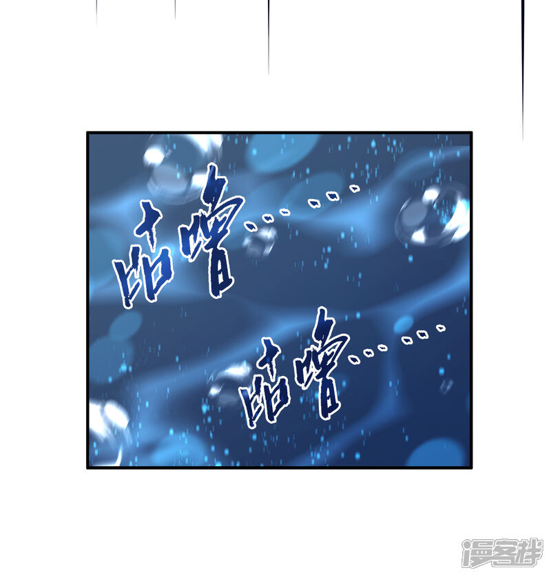 【龙王的人鱼新娘】漫画-（第39话 梦境好真实）章节漫画下拉式图片-25.jpg