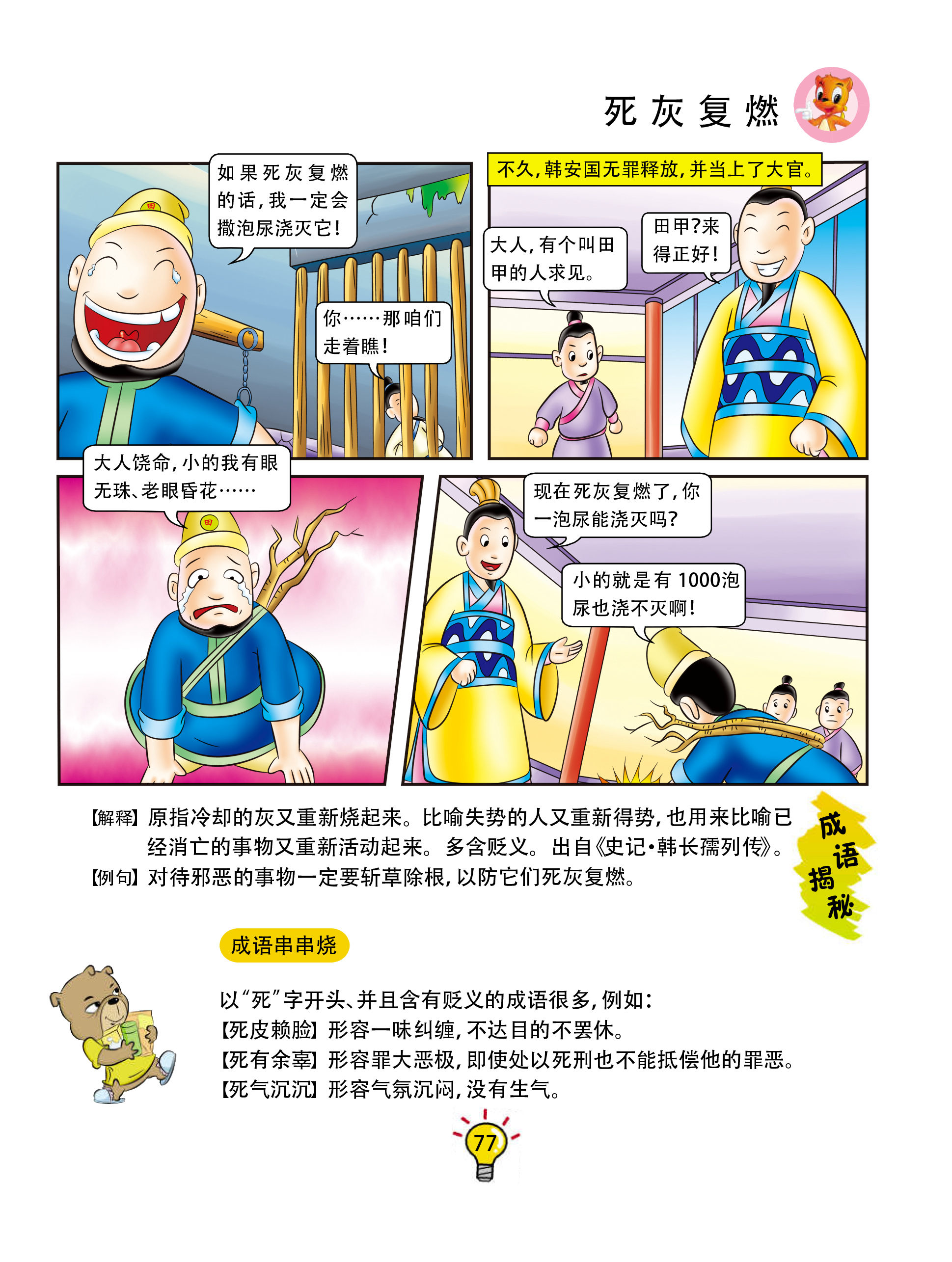 4.jpg