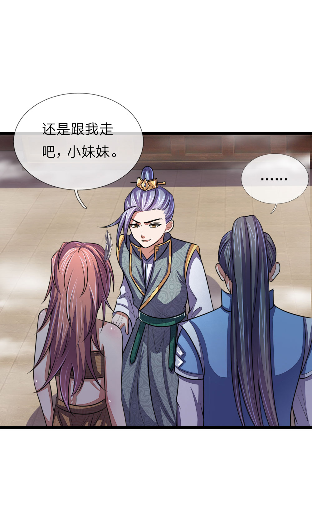 /template/pc/baozi/image/load.gif