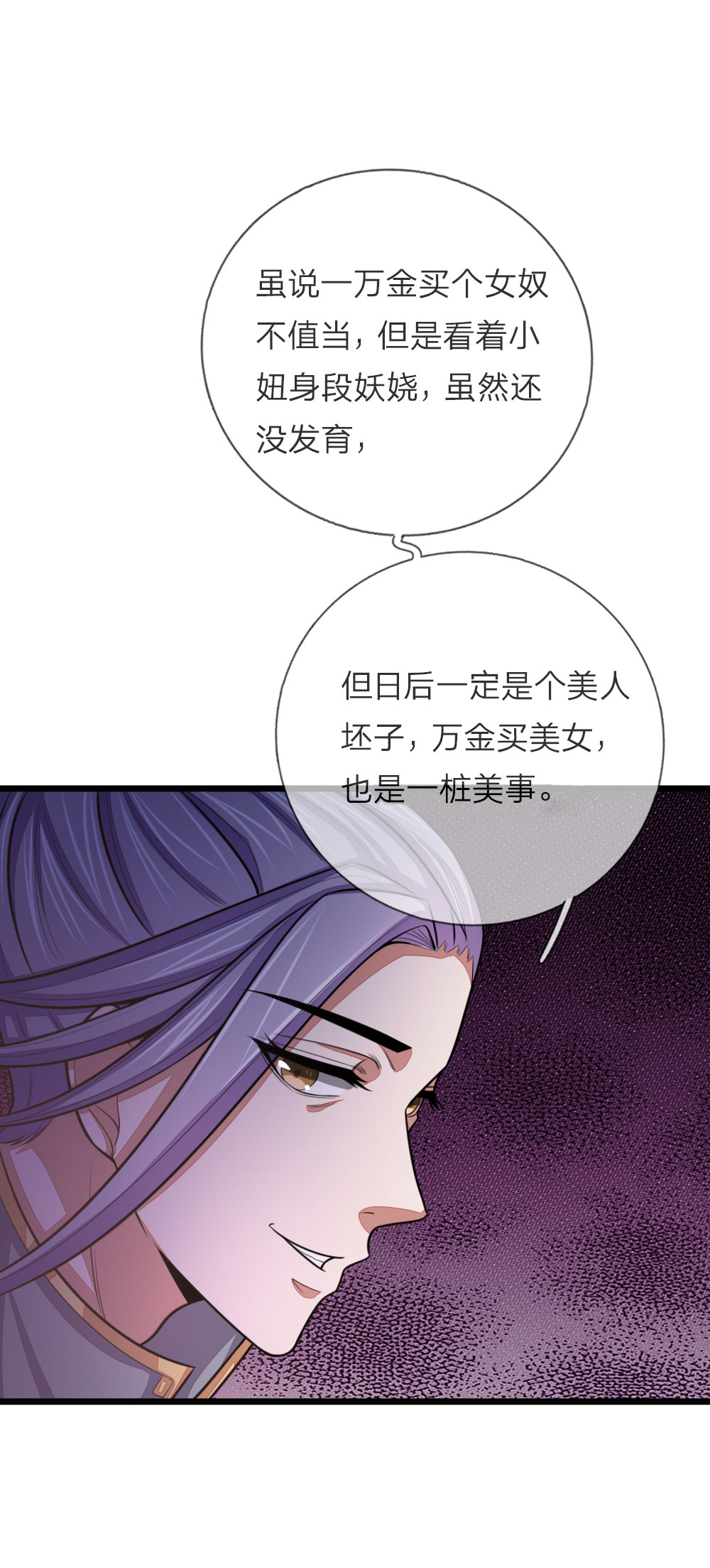 /template/pc/baozi/image/load.gif