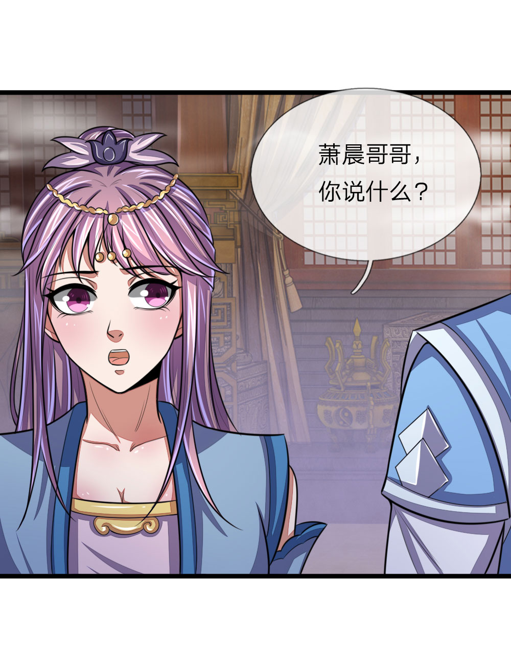 /template/pc/baozi/image/load.gif