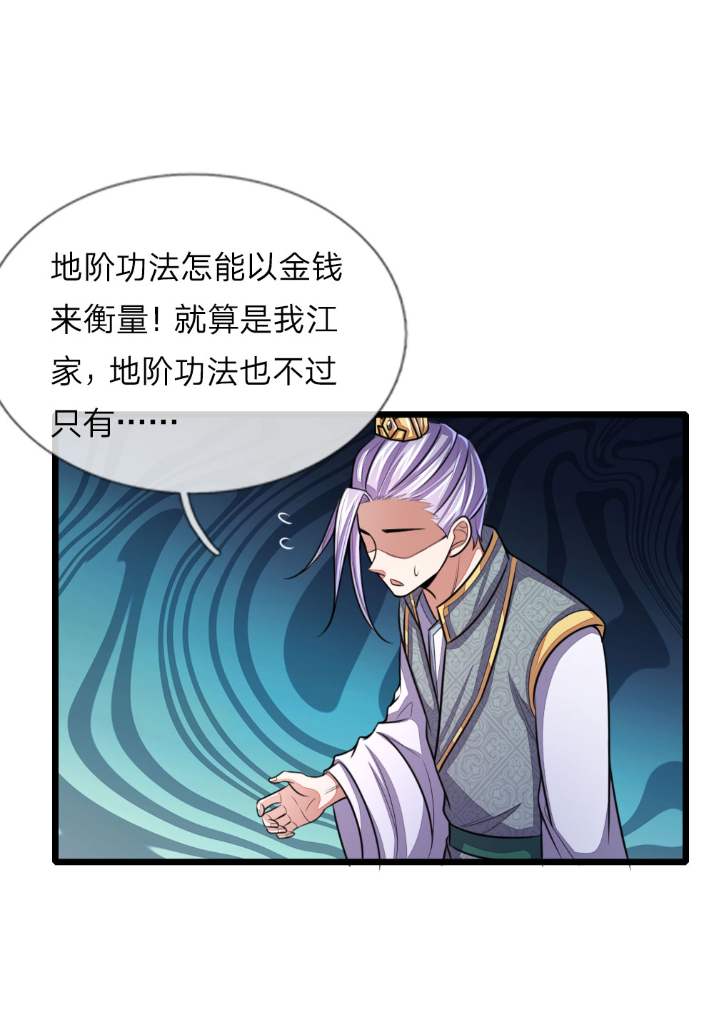 /template/pc/baozi/image/load.gif