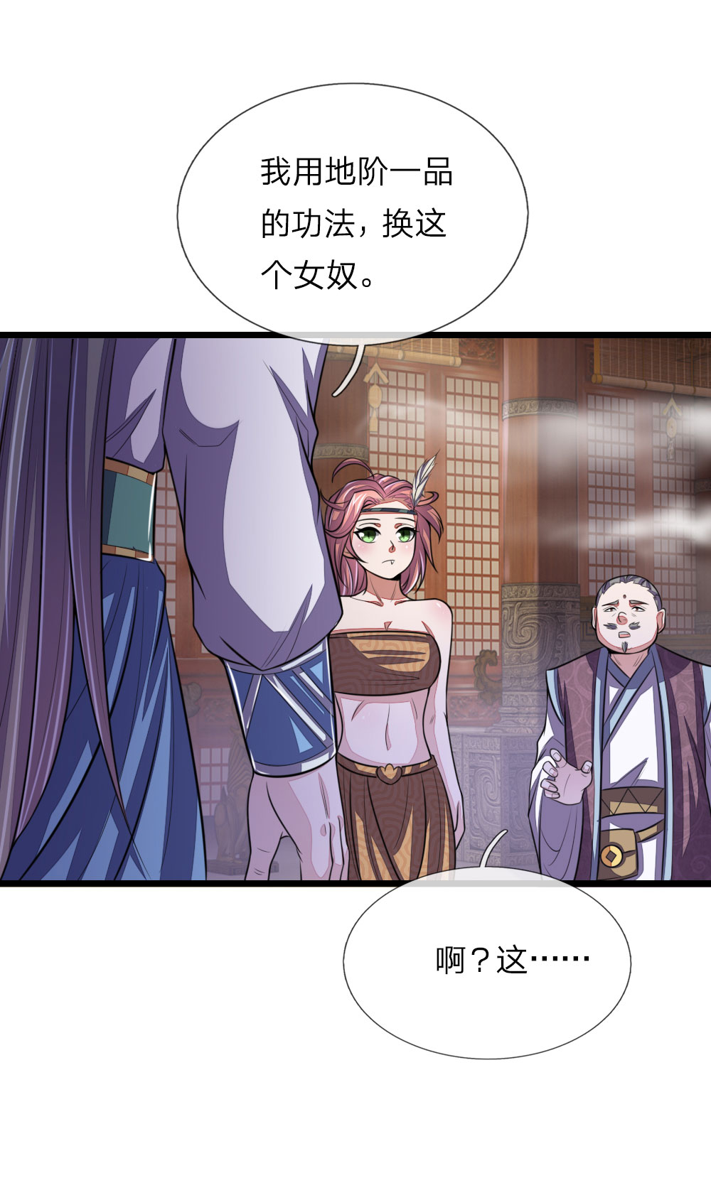 /template/pc/baozi/image/load.gif