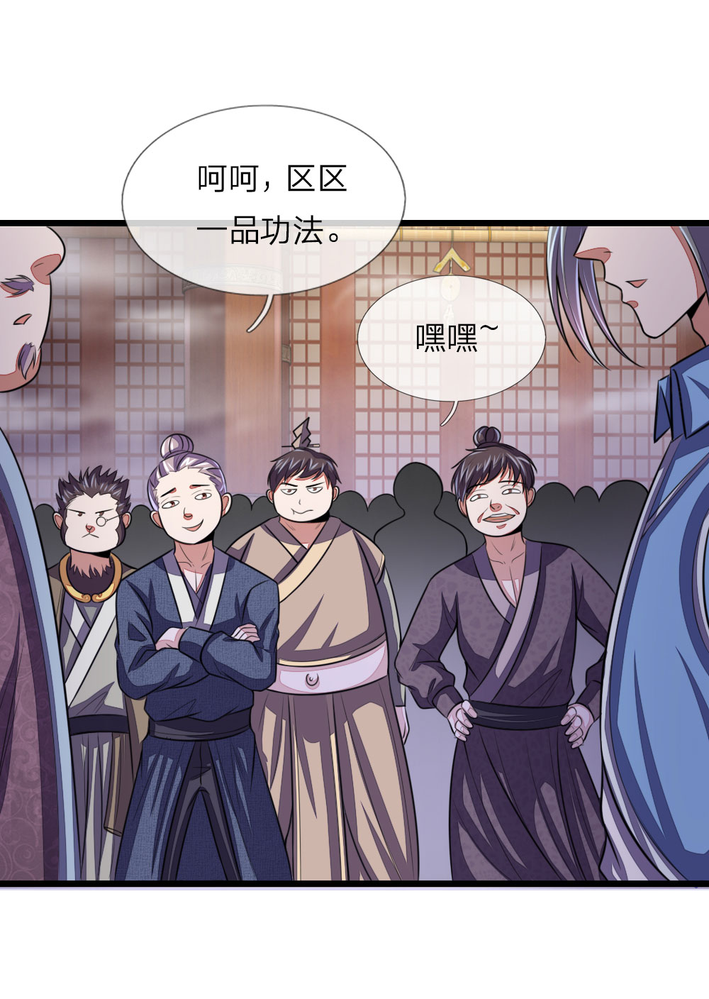 /template/pc/baozi/image/load.gif