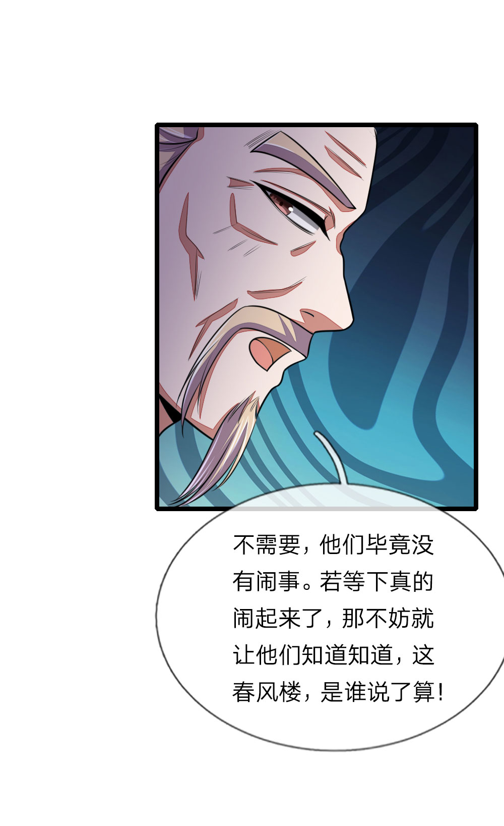 /template/pc/baozi/image/load.gif