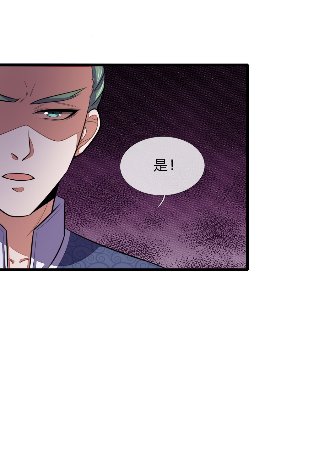 /template/pc/baozi/image/load.gif