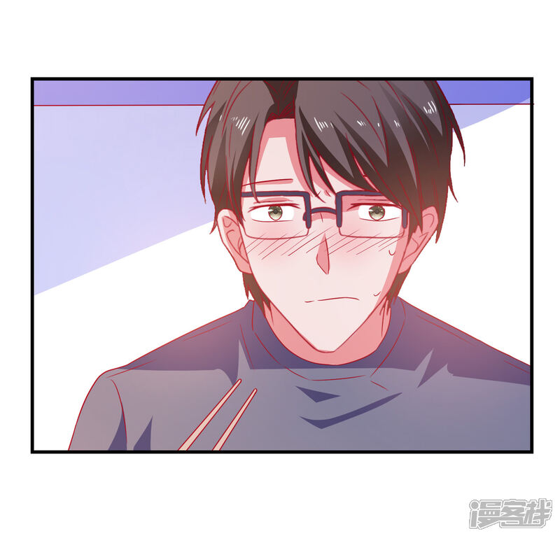 爱神app漫画 第43话 二人独处的游戏 - 漫客栈