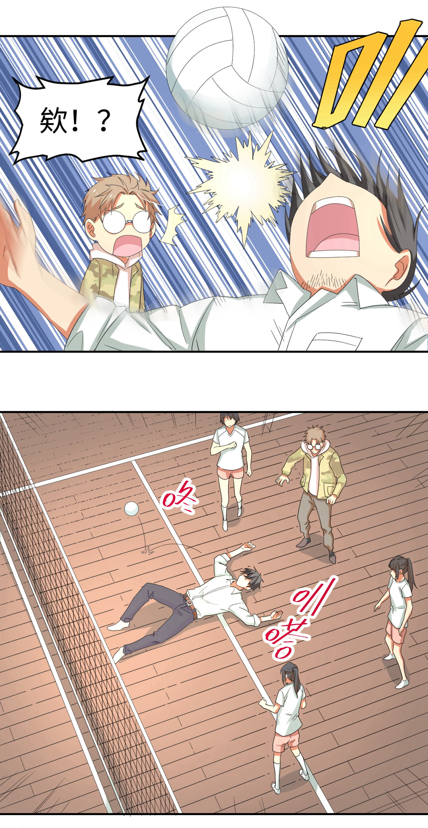 11