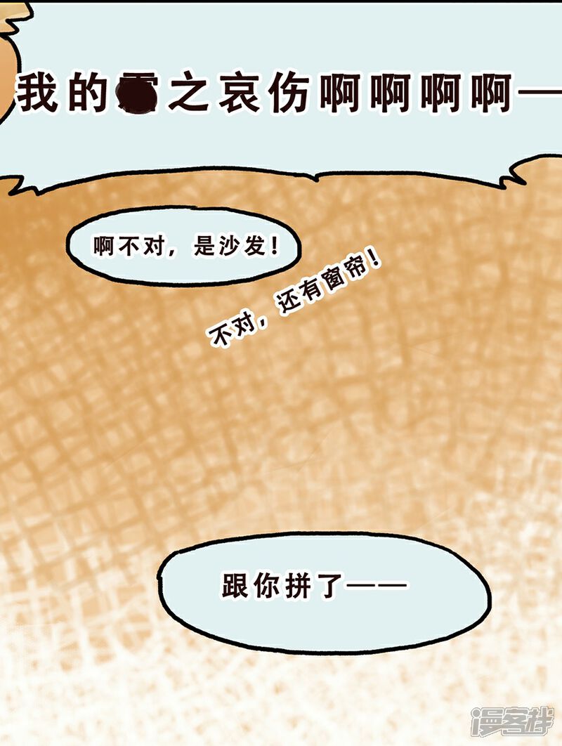 【一千零一色号】漫画-（第7话 Smile）章节漫画下拉式图片-10.jpg