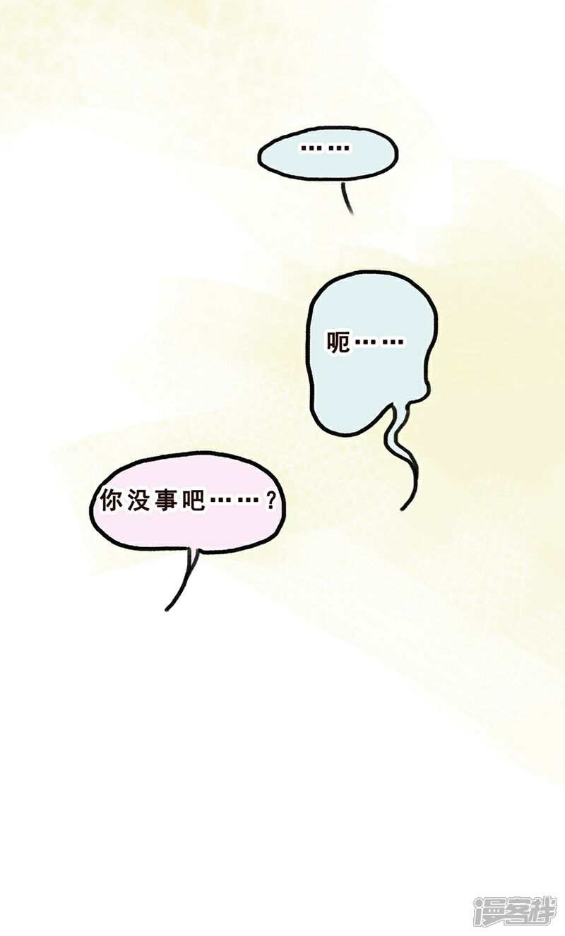 【一千零一色号】漫画-（第7话 Smile）章节漫画下拉式图片-22.jpg