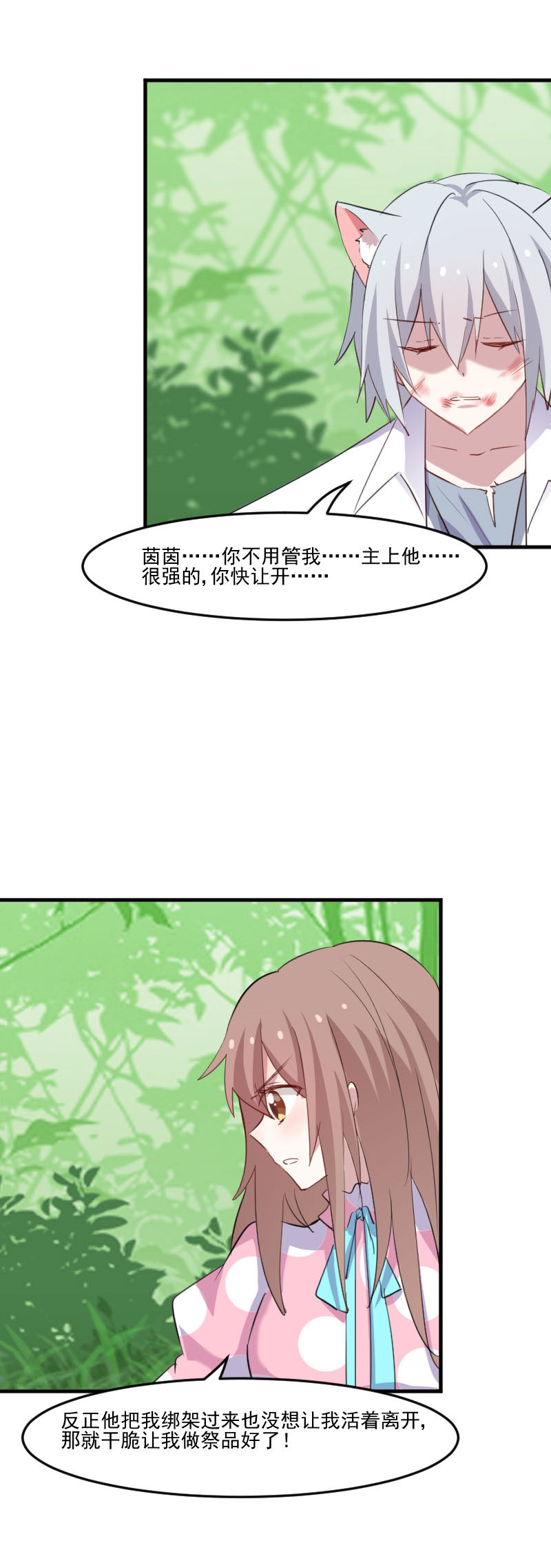21