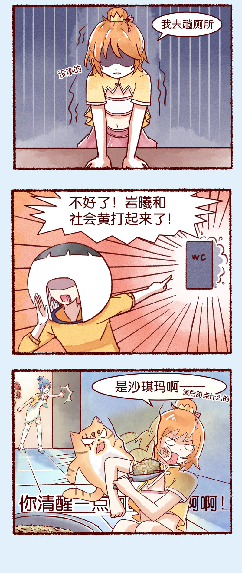 2