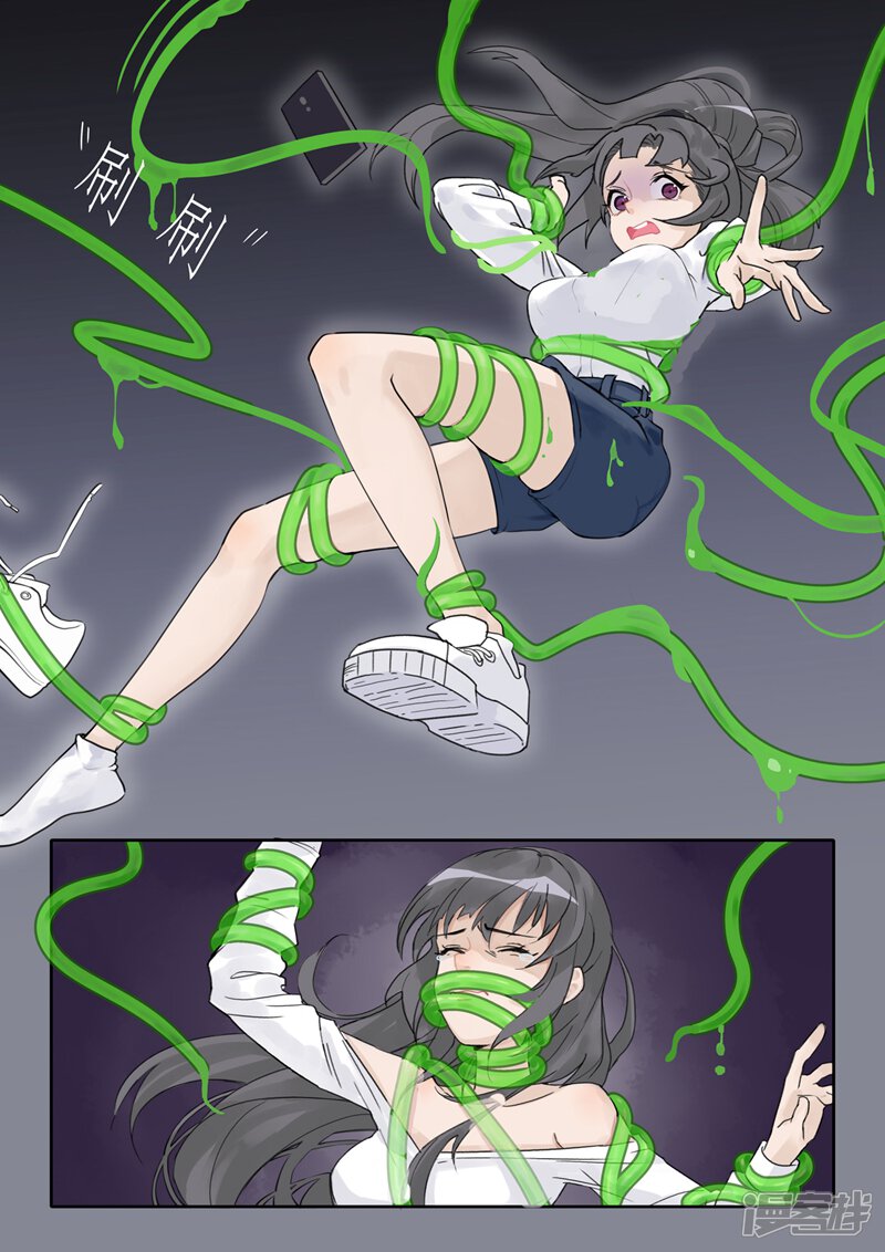 第7话 鬼怪事件1