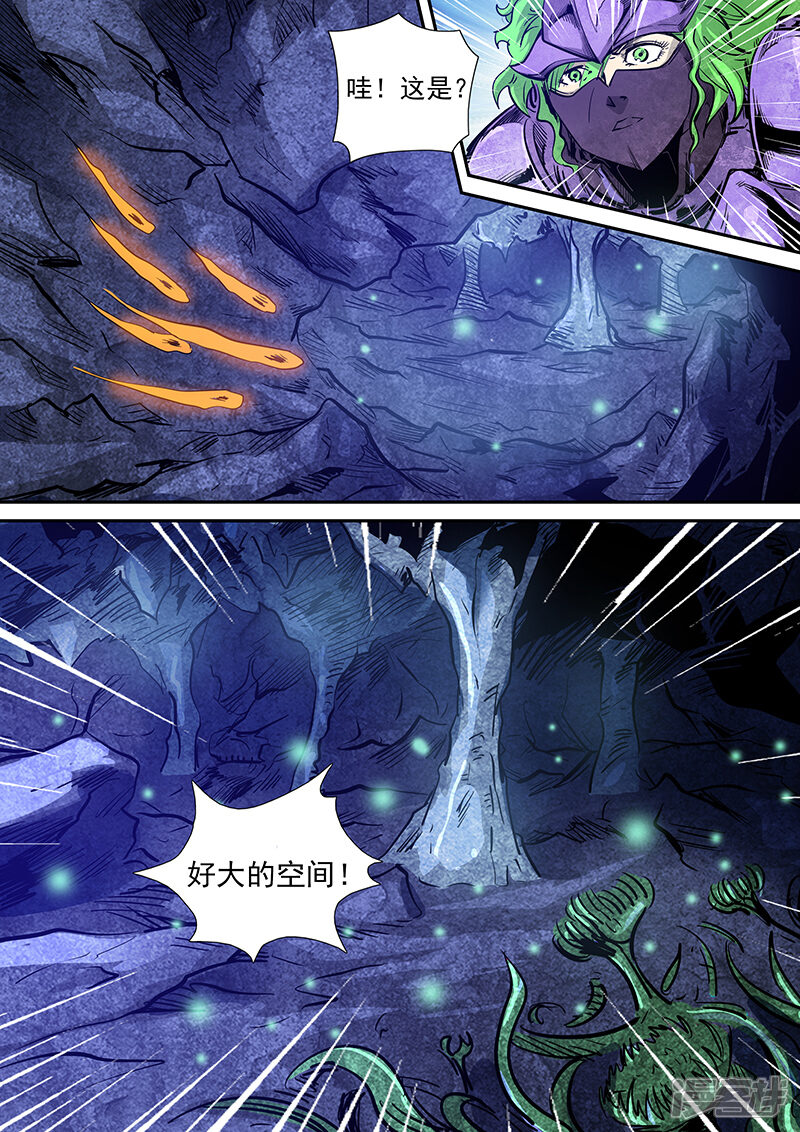 第261话-修真四万年-三福互娱（第9张）