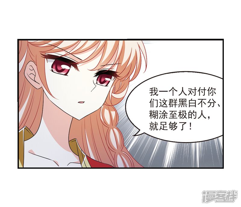 第403话重返玄寂宗2-风起苍岚-松鼠200（第10张）