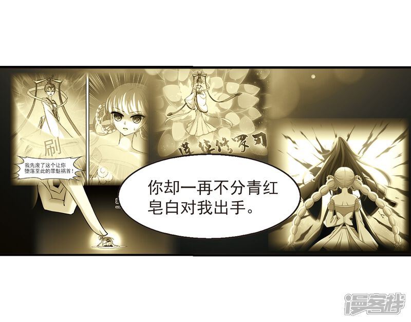 第403话重返玄寂宗2-风起苍岚-松鼠200（第17张）