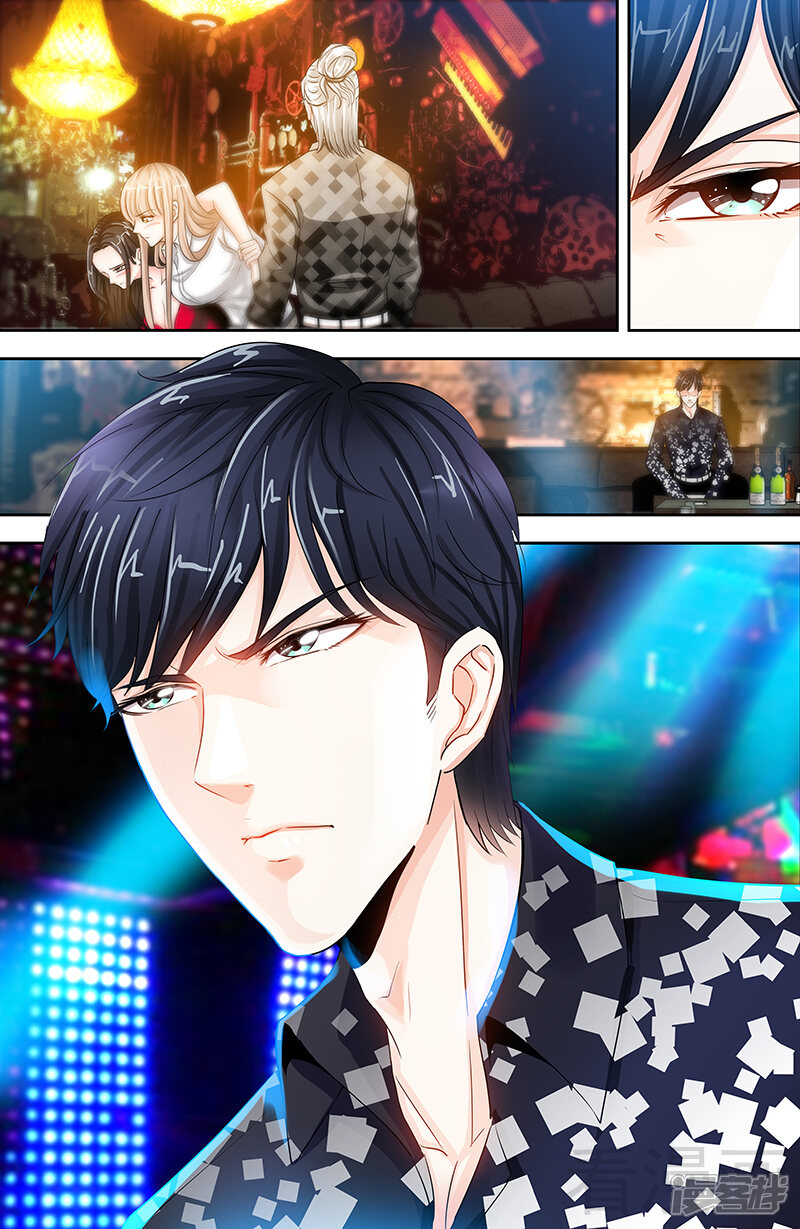 第15话花样美男艾维-甜心宝贝休想逃-冬漫社（第8张）