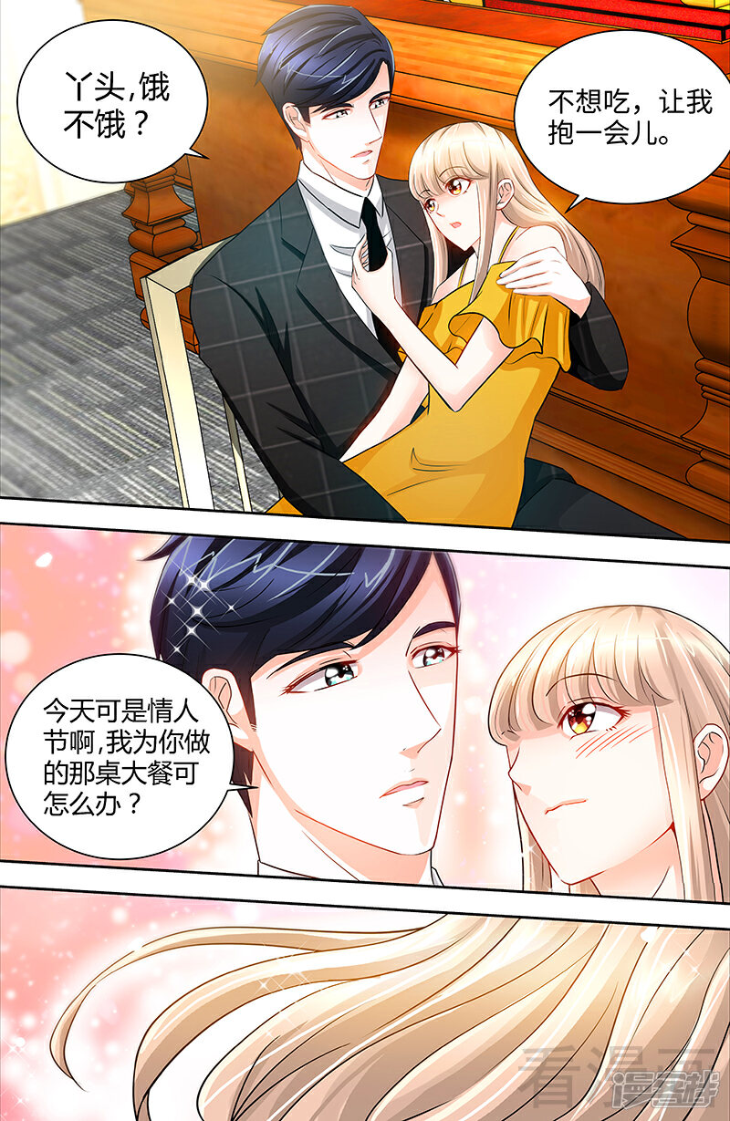 第47话王的女人-甜心宝贝休想逃-冬漫社（第8张）