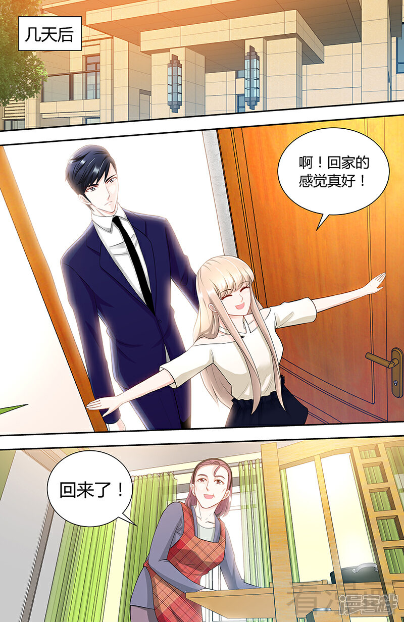 第90话千寻的往事-甜心宝贝休想逃-冬漫社（第3张）