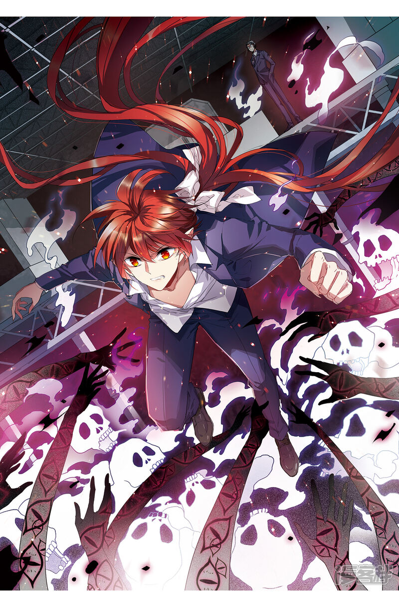 三眼哮天录·天神归位漫画 第2话2 破局之阵 - 漫客栈