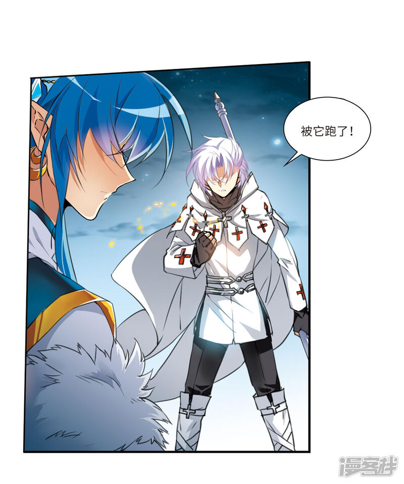 三眼哮天录·天神归位漫画 第2话2 破局之阵 - 漫客栈