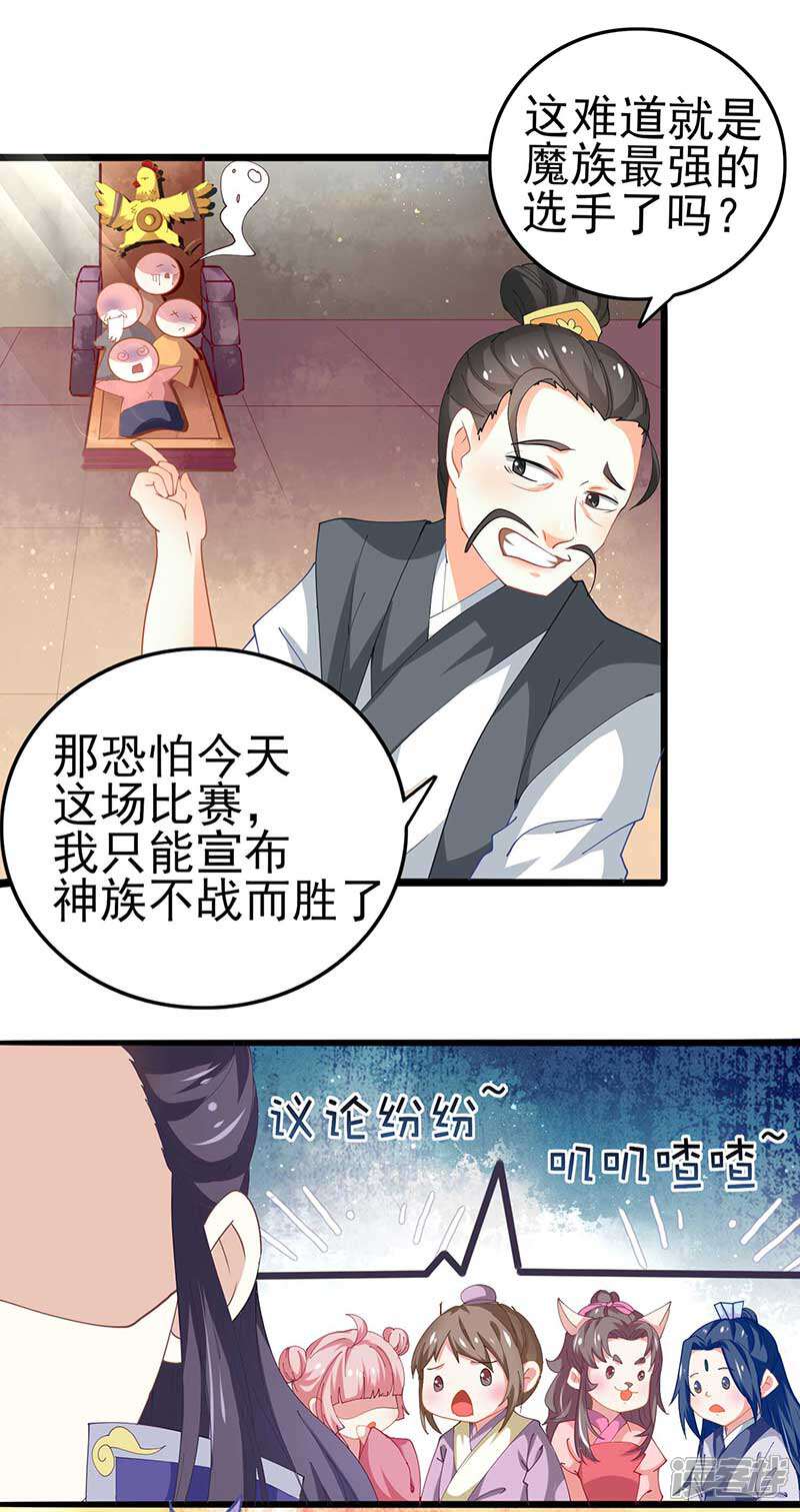 怎么才可以变成漫画手 5dccf143c2837-800x1511.jpg!page-800